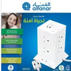 توصيلة كهرباء الفنار 8 منافذ 2 يوس بي 3 متر