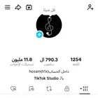 حساب 800k