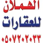 للبيع اراضي مخططات شرق الرياض طريق رماح وطريق الدمام