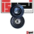 علامات جنوط مرسيدس وغيرها