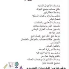 خدمات إلكترونية عامه