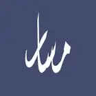 ارض للبيع في مخططات نمار 3020 في الرياض