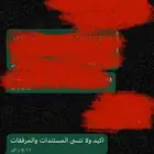 معاريض مؤثرة بشهادة خير من يتحدث عنا