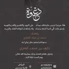 تصميم دعوة زواج تصميم كرت زواج و دعوه زواجات وكروت