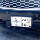 لوحه مميزه رقم فردي4