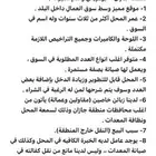 فرصة تجارية ( محل للتقبيل )