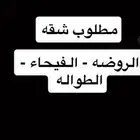 مطلوب