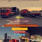 سطحة الشرقية