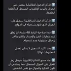 للبيع بطاقة حفل تخرج جامعة حفرالباطن (عيال)