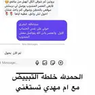 خلطه تبييض