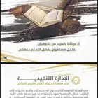 تصميم الهوية البصرية احترافية