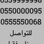 سداسي و خماسي اصفار و خمسات 455.5.554 و 05500.0.00