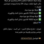 غرف للايجار في شوران حي السد