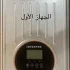 محول ومنظم بقدرة 3000واط