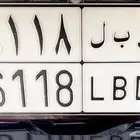 لوحة سيارة مميز