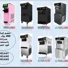 مكائن ايس كريم - صيانة