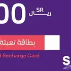 نشتري بطائق سوا بسعر صرف ممتاز (التحويل فوري )