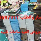 عروض العيد ساعات شبيه ابل