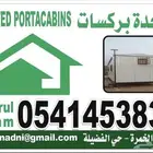 porta cabin