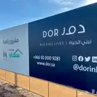 متخصصين في جميع اعمال الدعاية ولااعلان