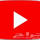 اشتراك يوتيوب بريميوم سنه كامله ب49