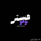 تصميم لوقو (شعار)