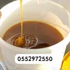 عسل سدر بلدي مضمون ذمه وامانة