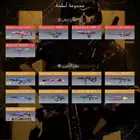 حساب كود موبايل (انباع)