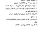 للبيع