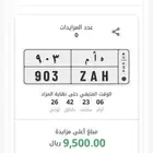 لوحة مميزة معنى هام ه ا م