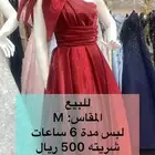 فساتين