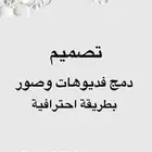 تصميم شعار احترافي لمتجر ودمج صور و فديوهات