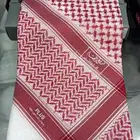 البسام بلس 20