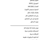 دوج