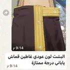 بشت