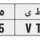 لوحة نقل - ب ط ى 5