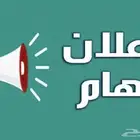 صحتك تهمك عطيها حقها   بيع اشتراك السبب انتقلت للنادي اخر
