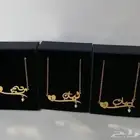 اجمل هديه سلسل نسائي بناتي أطفال ومواليد بلاسم مطلي ذهب