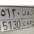 لوحه للبيع رهق 5130