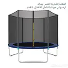 نطاطة حجم كبير