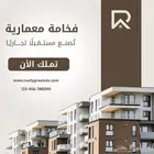 عقار برشور بروفايل لوقو شعار كل مايخص العقارات