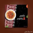 تصميم بوستات سوشل ميديا واعلانات