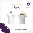 مطابع احتراف