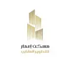 شقق تمليك في درب الحرمين
