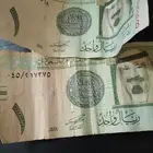 عمله قديمه ريال 1428 القسمه 045 وتاني 356
