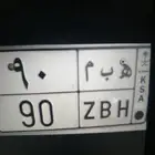 لوحه رقم عشري ثنائي رقم 90