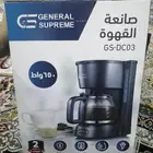 آلة قهوة