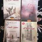 مقبرة الكتب المنسية