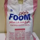 دقيق 10 كيلو لتبرع