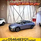 هونداي النترا كمفورت 2025